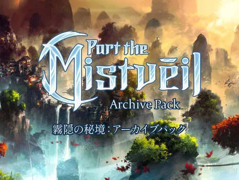Part the Mistveil - Archive Pack